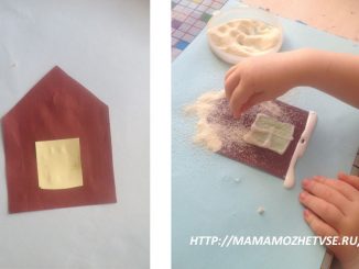 аппликация домик для детей 1-3 лет