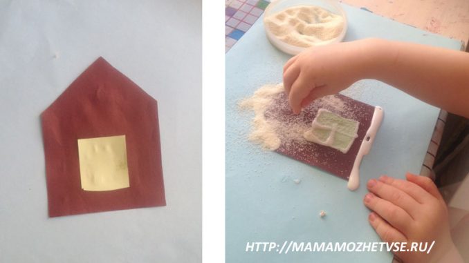 аппликация домик для детей 1-3 лет аппликация домик для детей 1-3 лет