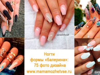 дизайн ногтей 3