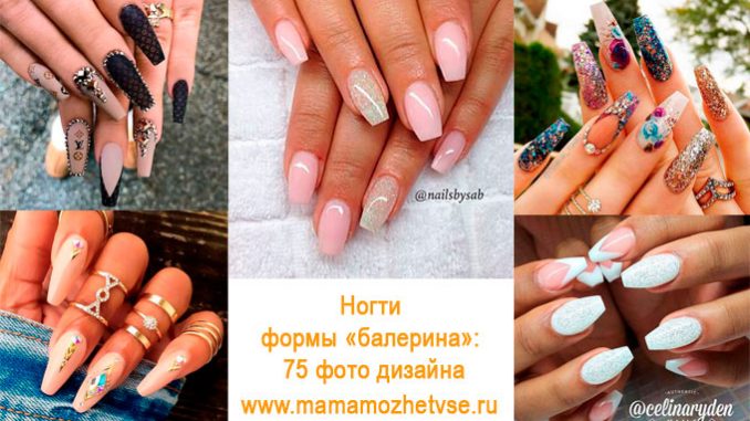 дизайн ногтей 3 дизайн ногтей 3