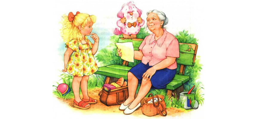 Стихи про бабушку для детей 4-5 лет