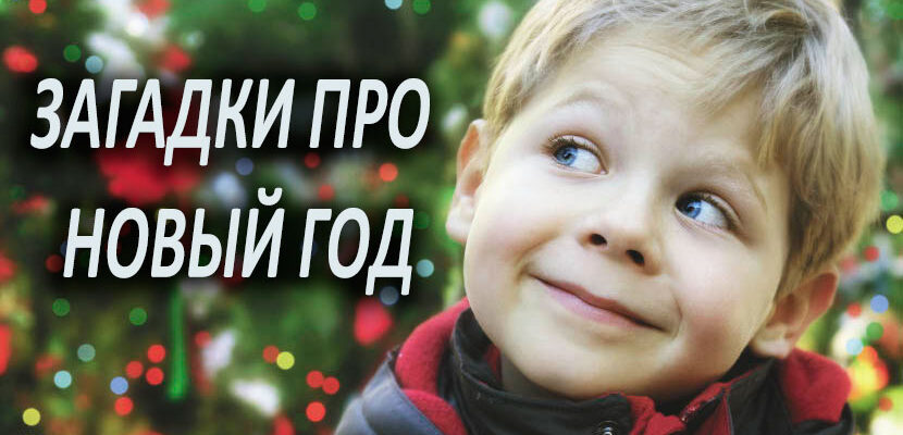 Публикация «Новогодний праздник для младшей группы „Подарки Деда Мороза“» размещена в разделах