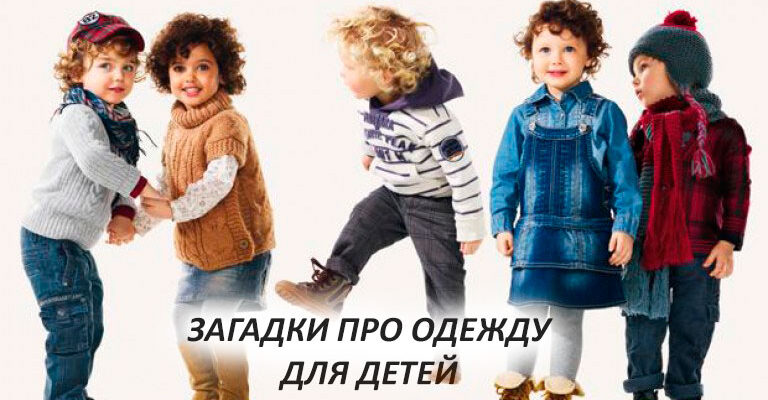 Детская одежда ЕКО ПУПС™ коллекция Jersey Style, жилет, р.104