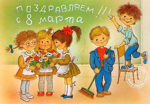 открытки СССР с 8 марта 6