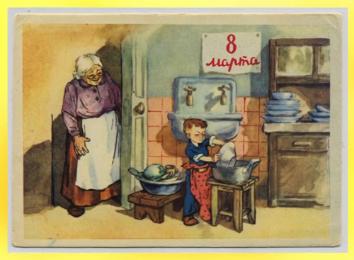 советские открытки с 8 марта в хорошем качестве 2