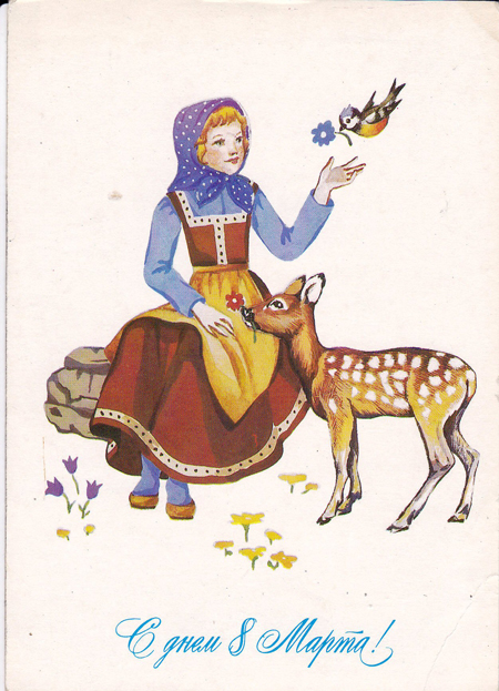 открытки с 8 марта советских времен