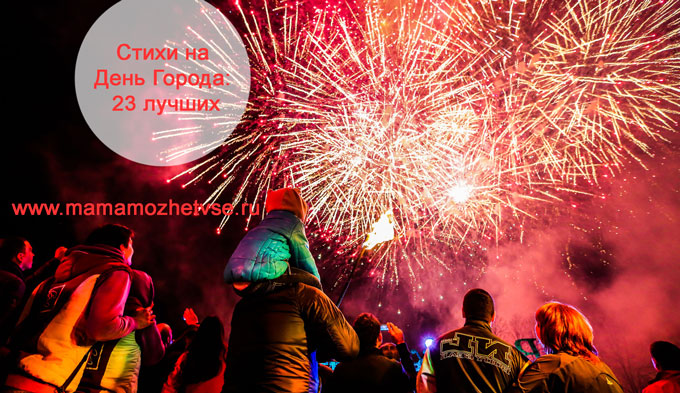 Поздравление с й годовщиной со дня основания города-героя Севастополя!