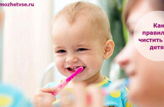 Как научить малыша правильно чистить зубы