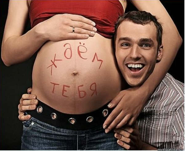 Фотосессия беременных, идеи: с чего начать