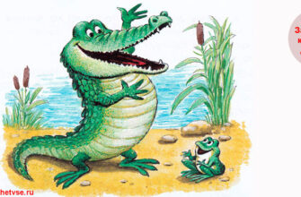 Загадки про крокодила для детей