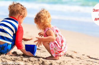 Загадки про песок для детей
