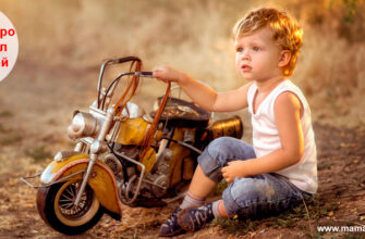 Загадки про мотоцикл для детей