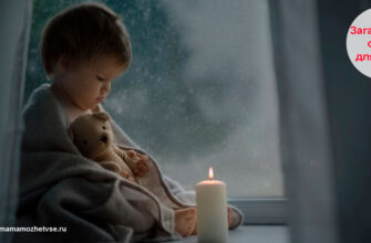 Загадки про свечу для детей