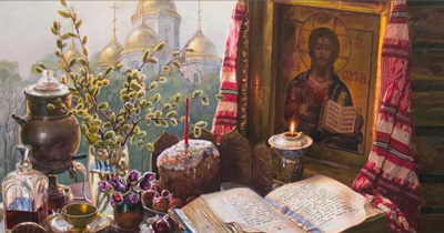 какие есть русские традиции на Пасху
