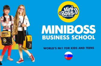MINIBOSS BUSINESS SCHOOL
