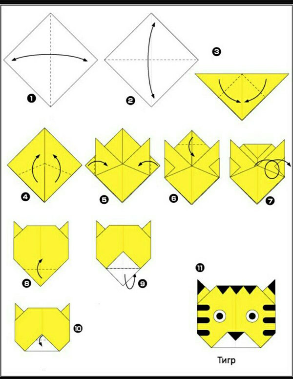 Тигр из бумаги на Новый год оригами 3