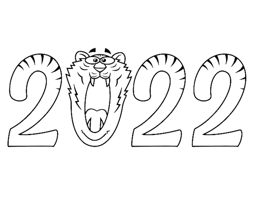раскраски Новый год 2022 тигр плакат 9