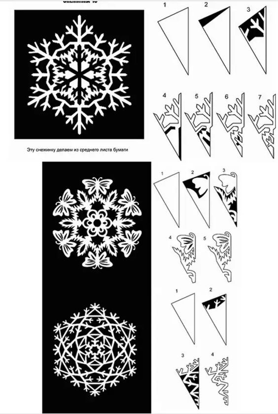как вырезать красивые снежинки из бумаги 8