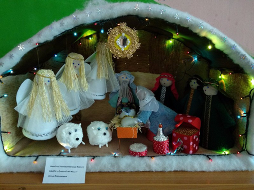 рождественский вертеп поделка в детский сад 4