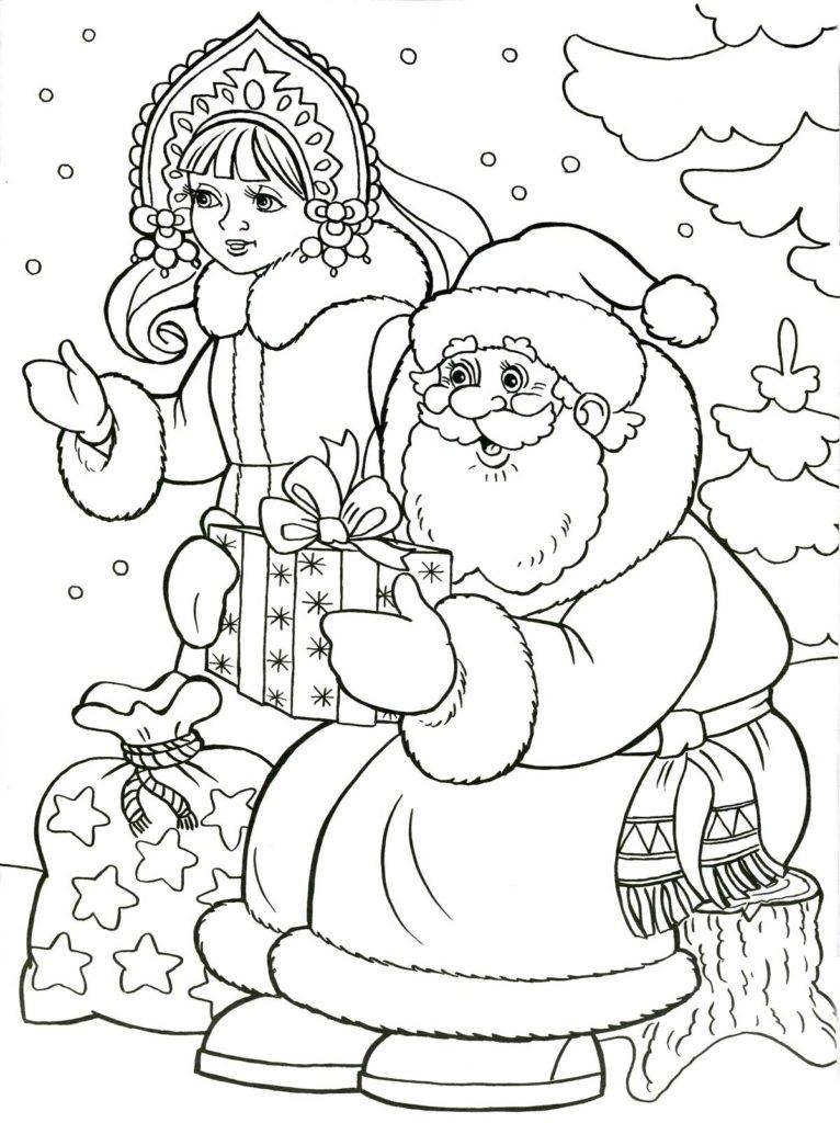 новогодние раскраски Дед Мороз и Снегурочка для детей 2