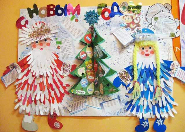 Как сделать стенгазету на Новый год своими руками :: Отдых :: aikimaster.ru