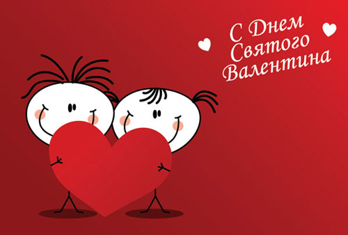 Плакат на День святого Валентина