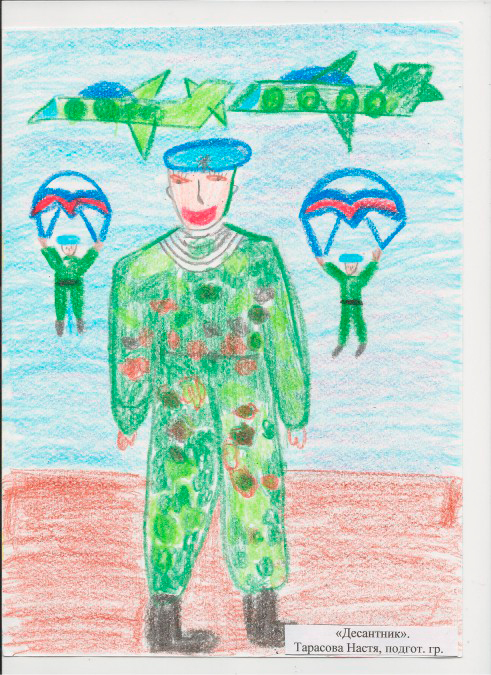 рисунки детей 23 февраля день защитника отечества 6