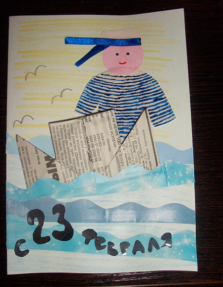 детская открытка на 23 февраля папе своими руками 4