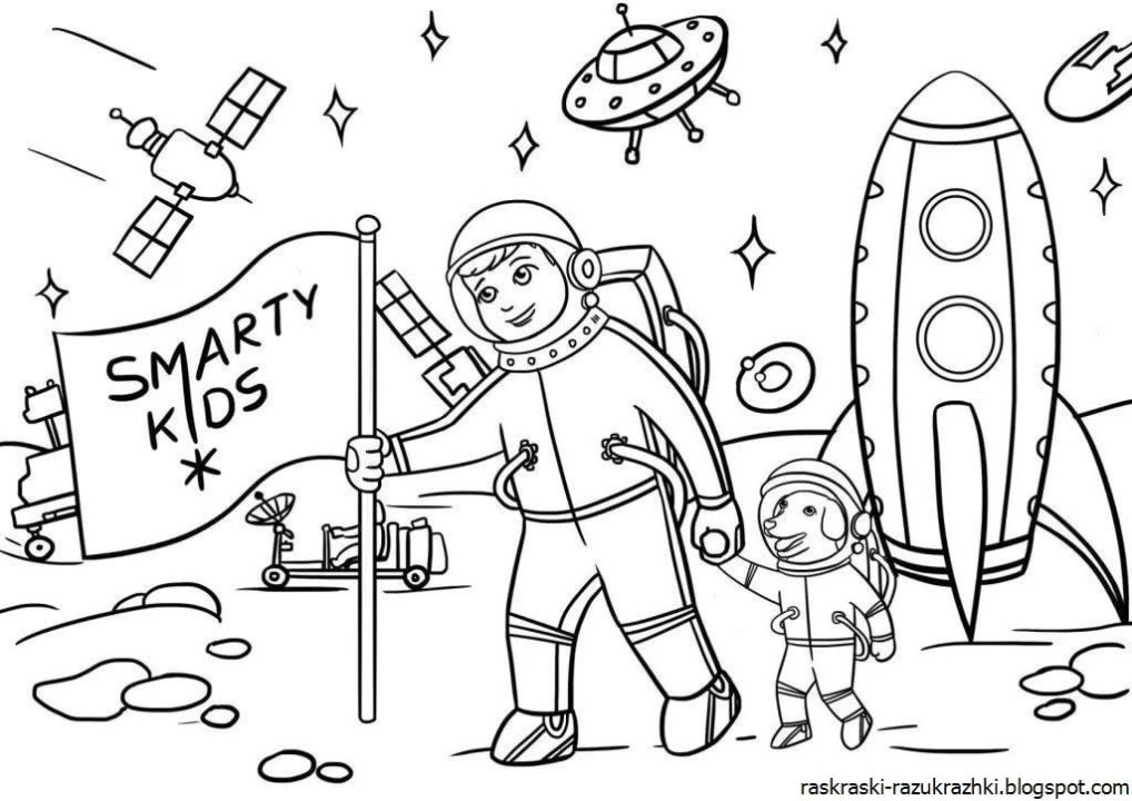 раскраска на день космонавтики в детском саду распечатать