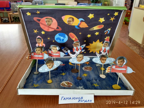 поделка +ко дню космонавтики в детский сад ракета 6