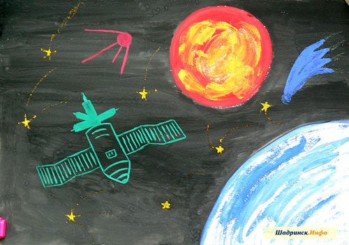 рисунок День Космонавтики красками 3