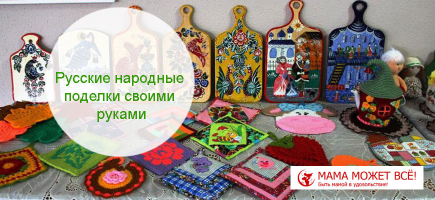 Русские народные игры и игрушки и их воспитательное значение