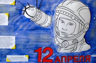 Стенгазета на День космонавтики для детей своими руками