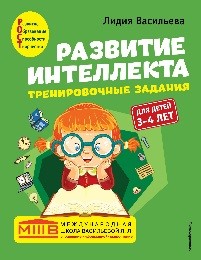 Международная школа Васильевой Л.Л. 2