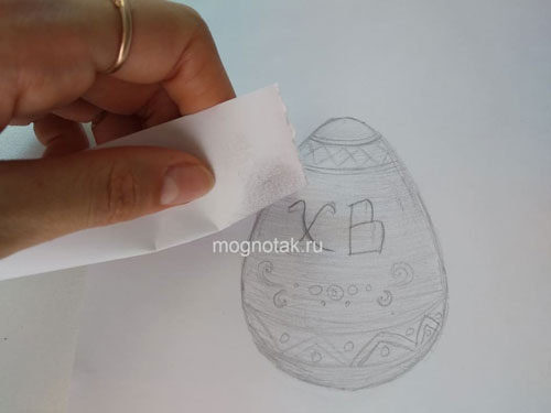 нарисовать пасхальное яйцо карандашом 7