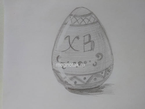 нарисовать пасхальное яйцо карандашом 9