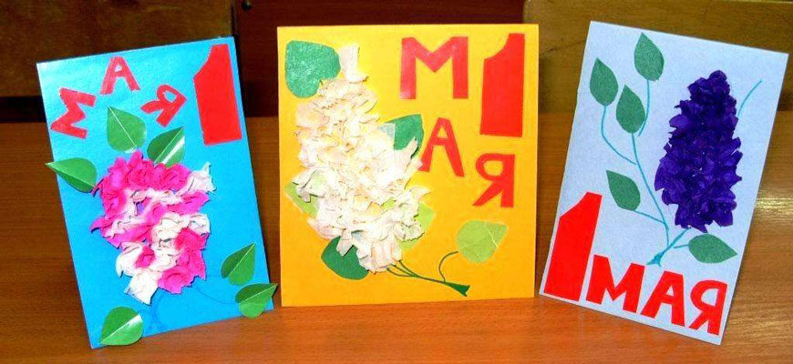 Публикация «„Цветы“, Наш подарок родным к празднику 1 Мая» размещена в разделах