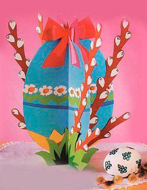 поделка яйцо на Пасху своими руками в детский сад фото 4