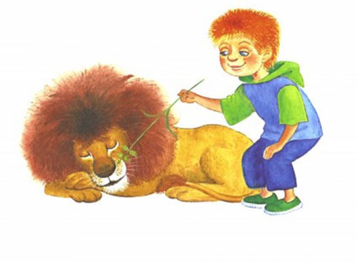 Короткие стихи для детей Бориса Заходера: спящий лев