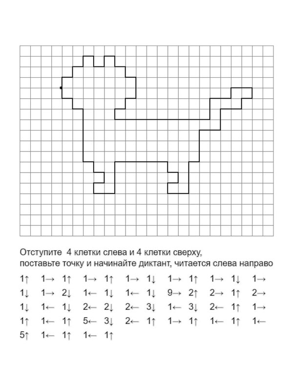 рисунки по клеточкам в тетради графический диктант