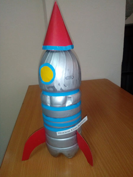 поделка ракета из пластиковой бутылки своими руками 2
