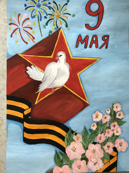 рисунок на конкурс 9 мая день Победы в школу для детей 7