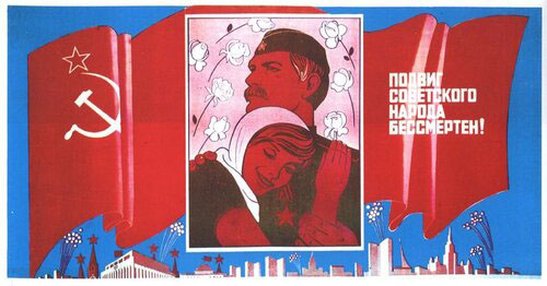 открытки советского союза с Днем Победы 2