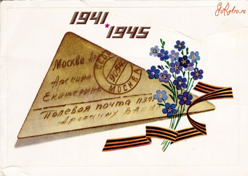 советские открытки с днем победы фото 6