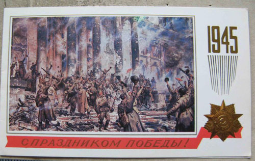 советские открытки с днем победы фото 4