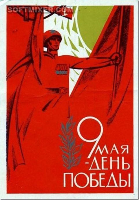 советские открытки с днем победы фото 3
