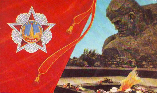 открытка с днем победы советского времени 3