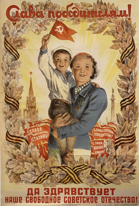 советские открытки к 9 мая день победы 8