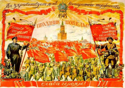 открытки советского союза с Днем Победы 5
