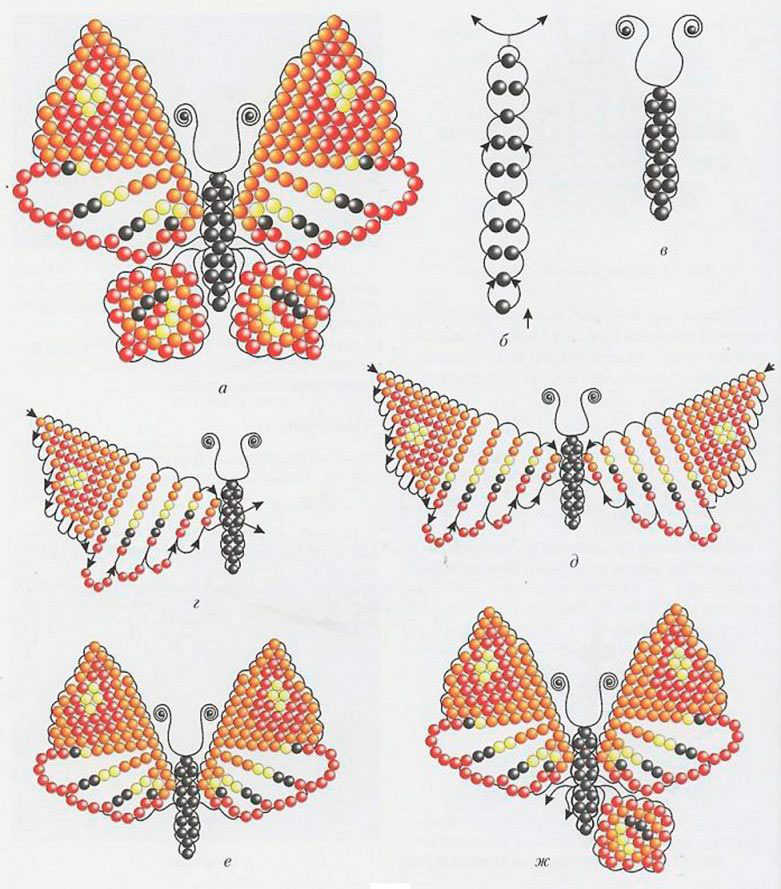 Плетение бисером бабочек для начинающих 10